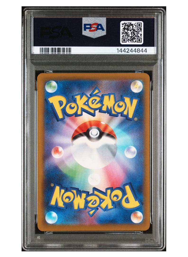 《PSA10》ポケモンカード メガカイリューex SAR