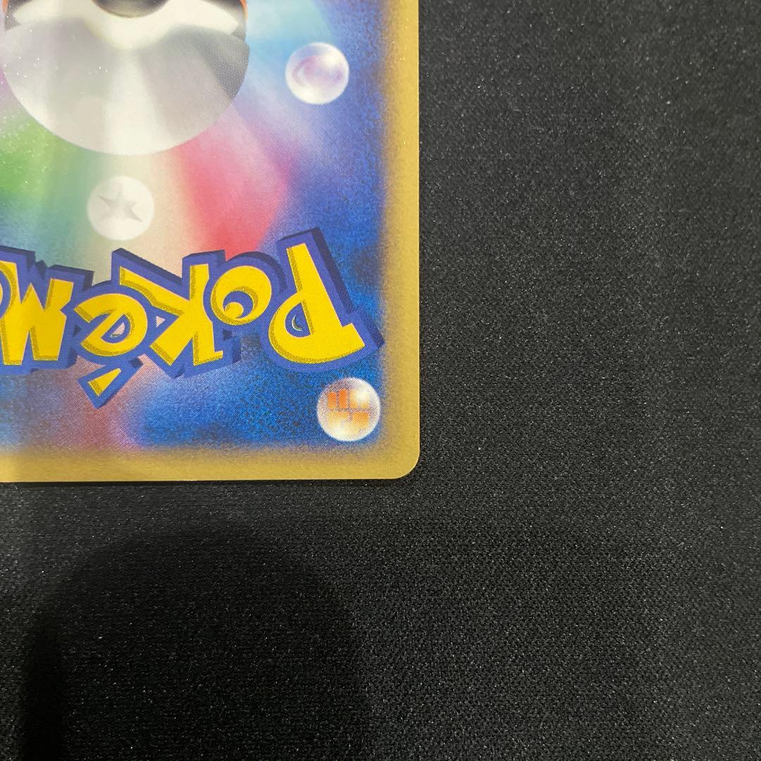 ポケモンカード 勝利のメダル ピカチュウ　プロモ