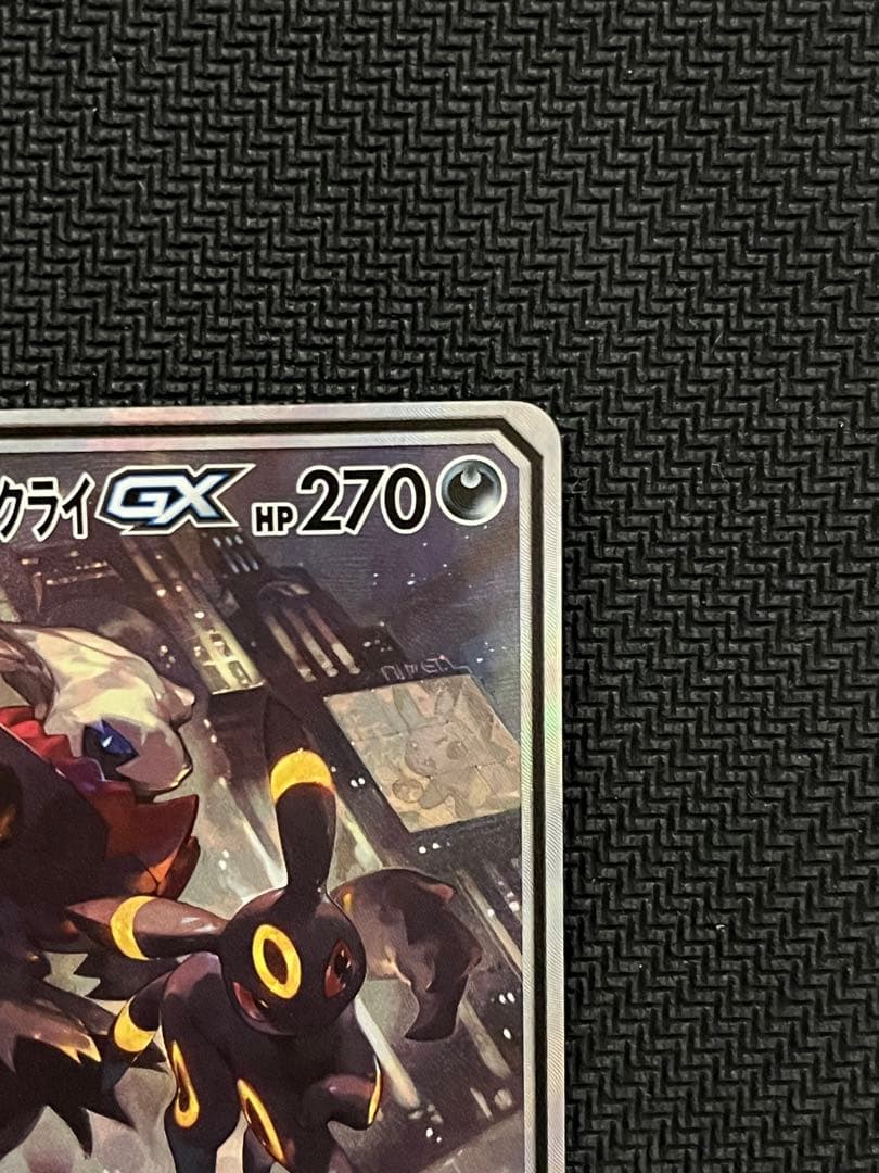 ぴ*い様 ブラッキー&ダークライGX sa