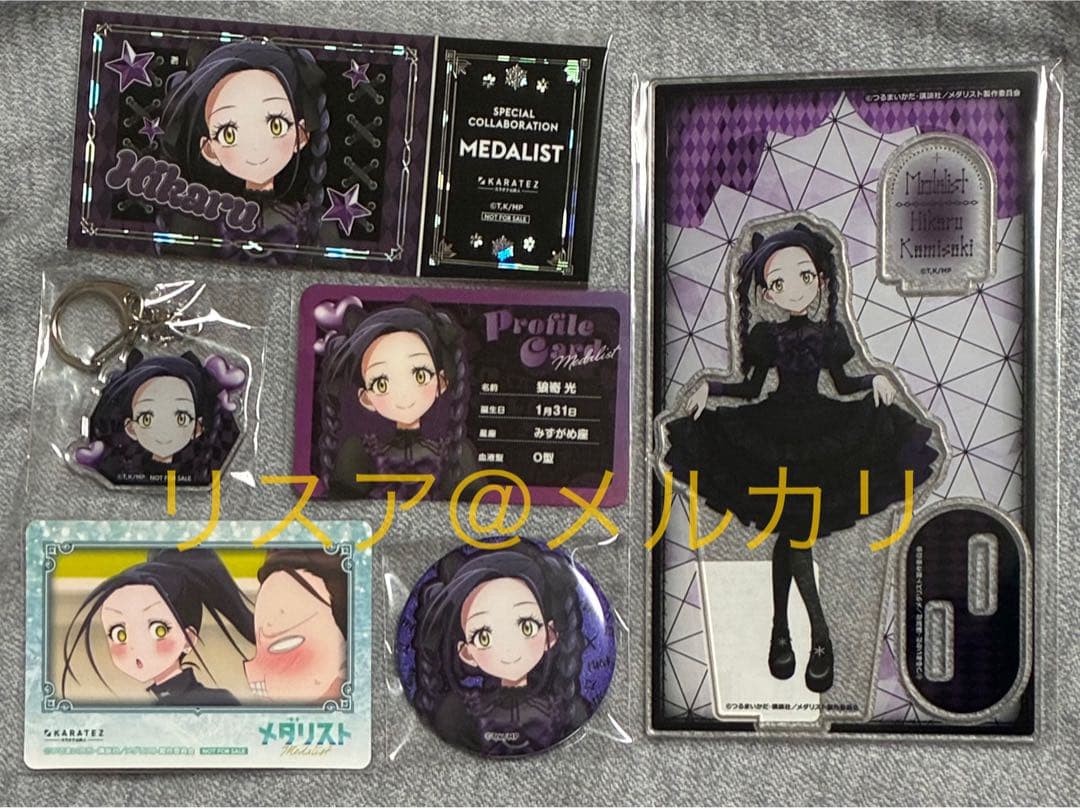 メダリスト カラ鉄 コラボ 缶バッジ　アクスタ　チャーム　ミニフォト　箔押し　光