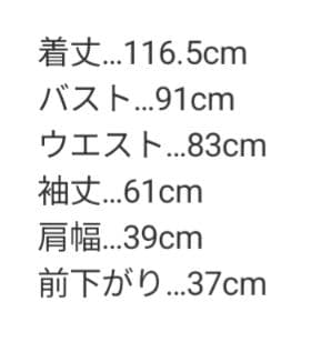 リリーブラウン　チェスターコート　アイボリー