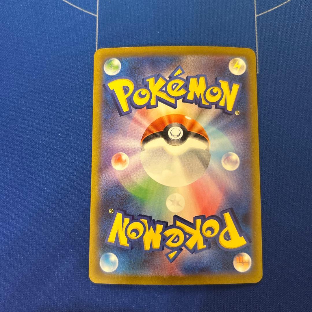 【ポケモンカードゲーム】フシギバナ進化ラインセット