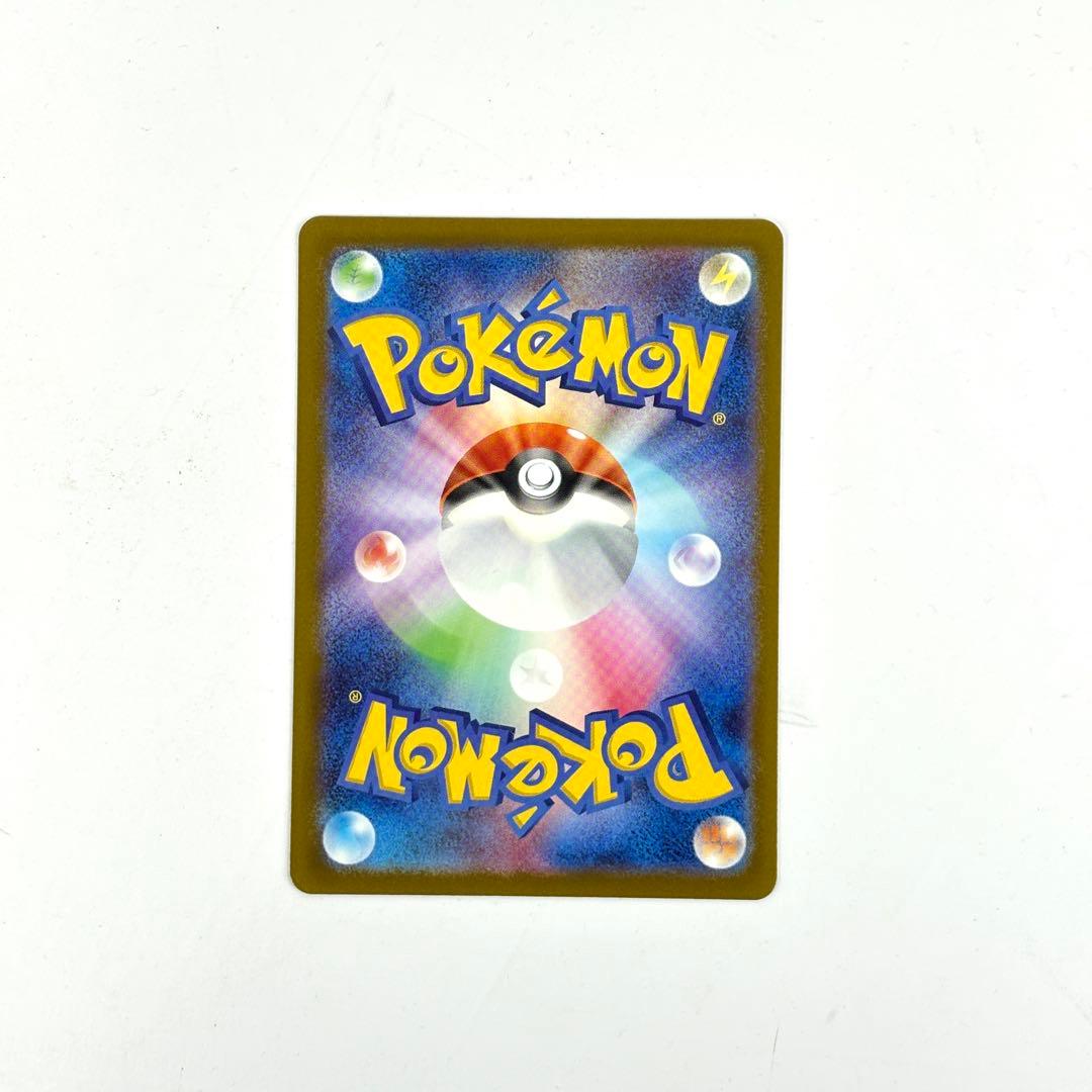 ポケモンカード　メガカイリューex　MUR ハイクラスパック