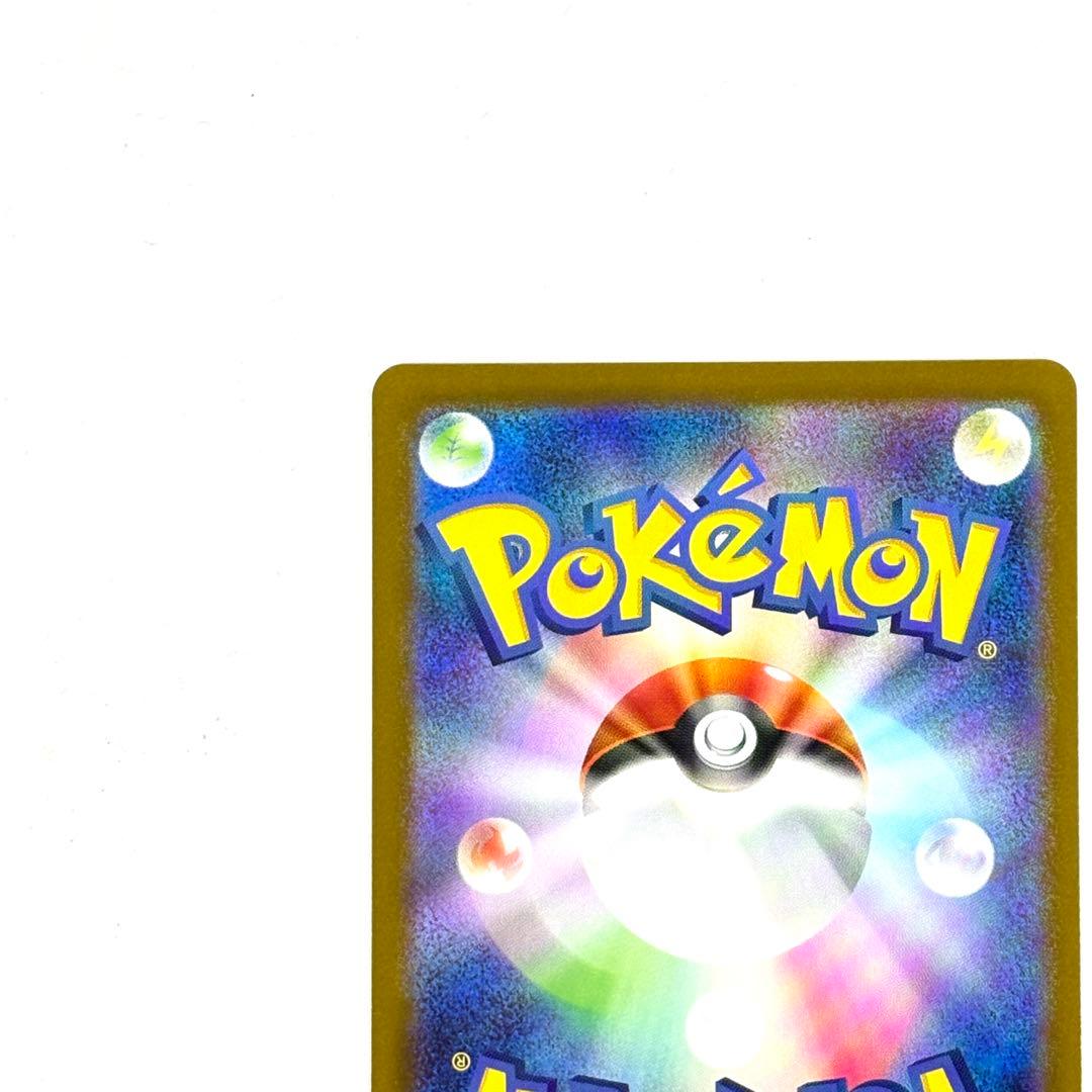 ポケモンカード　メガカイリューex　MUR ハイクラスパック