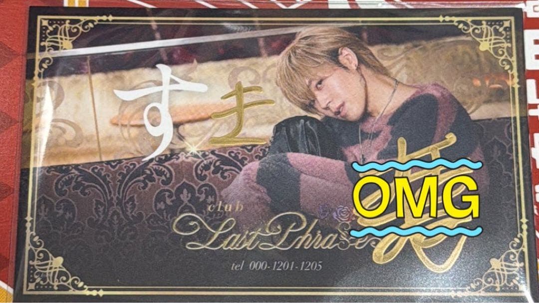 あほの坂田 サイン