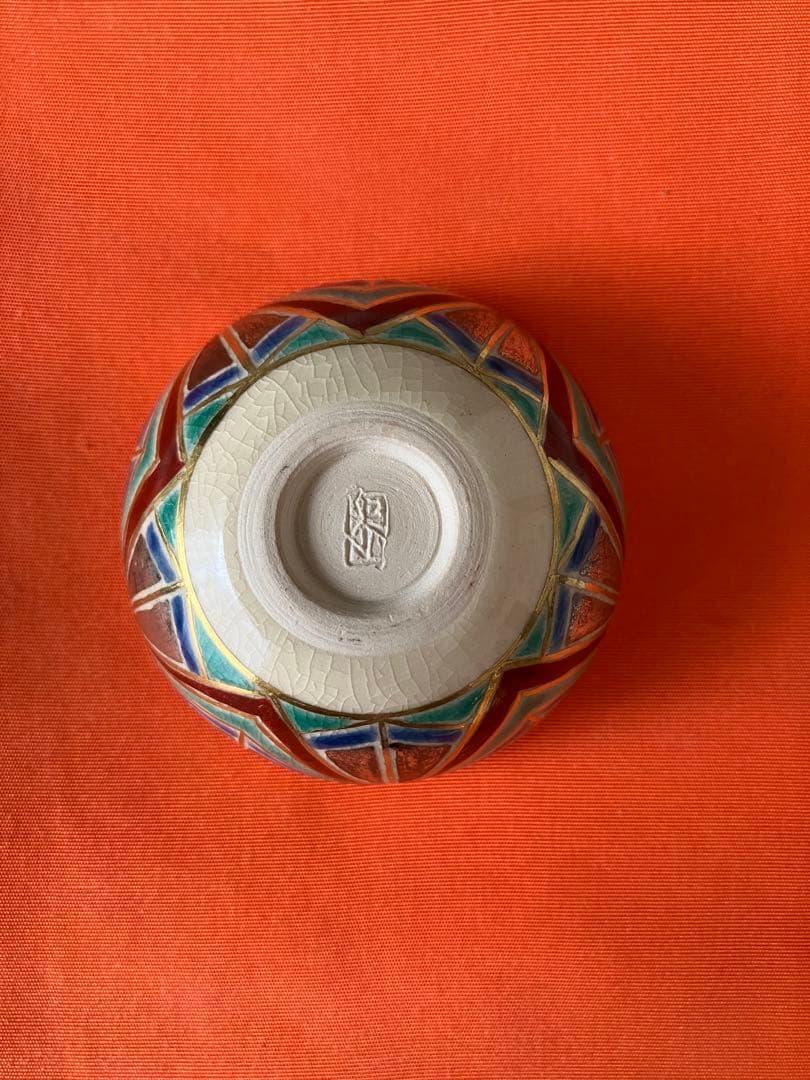 茶道具　阿山　手毬　香合