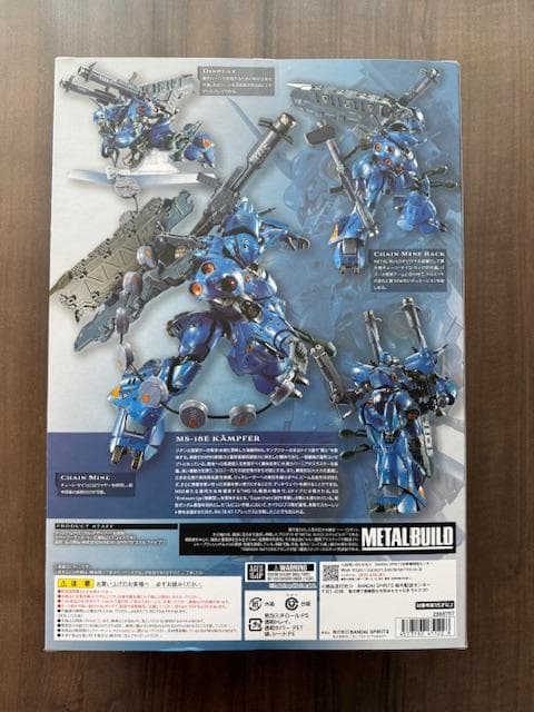 L BUILD ケンプファー