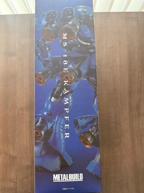 L BUILD ケンプファー