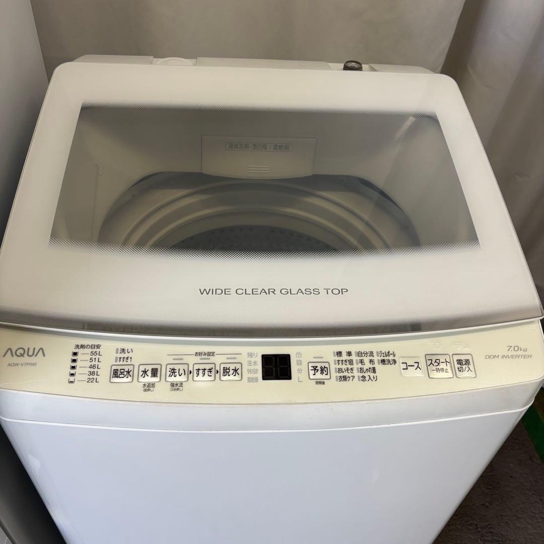 87　冷蔵庫　洗濯機　200ℓ　7キロ　家電セット　24年　綺麗　設置無料　安い