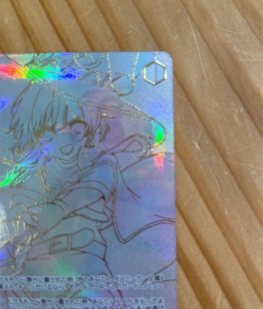 角川スニーカー文庫 アークウィザード（爆裂魔） めぐみん SEC 美品