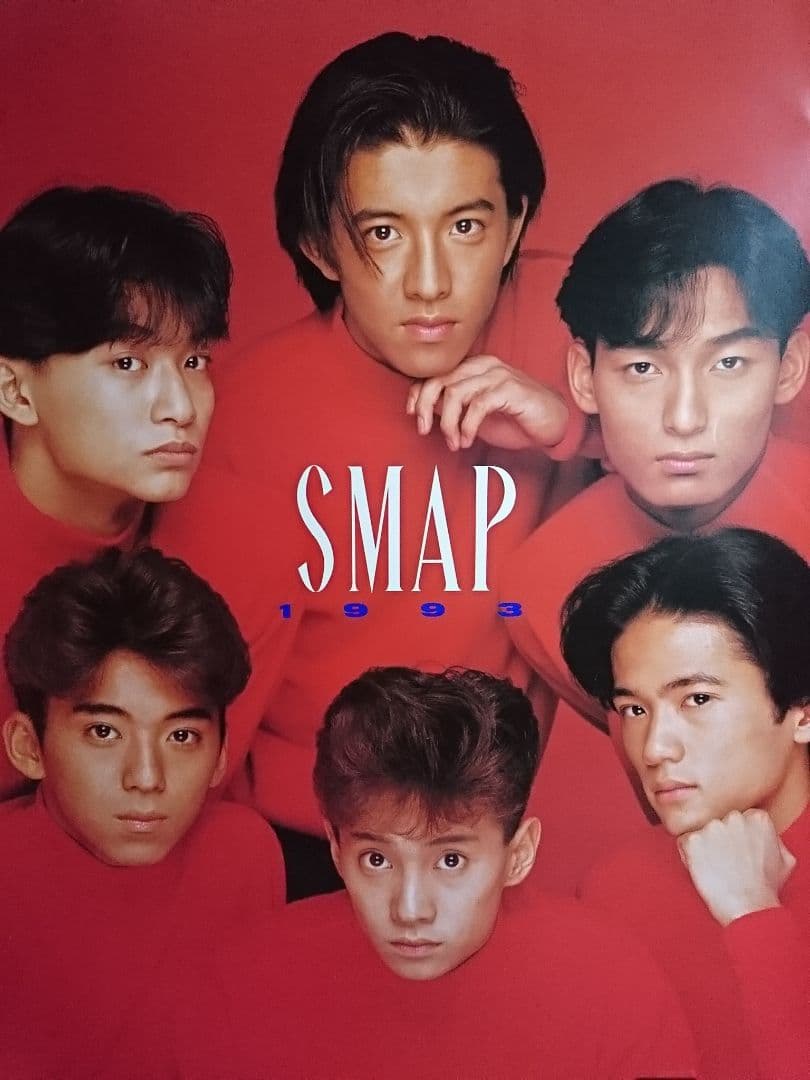 SMAP 1993年カレンダー(13枚set)