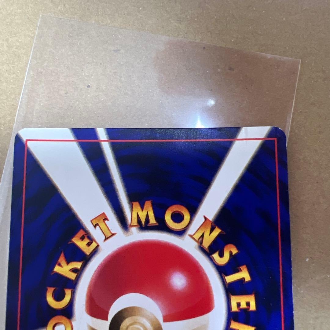 ひかるミュウ　センタリング左右良　傷あり