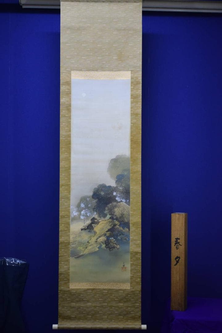 真作/林文塘/春夕/山水桜花図/桐共箱付/布袋屋掛軸HH-915