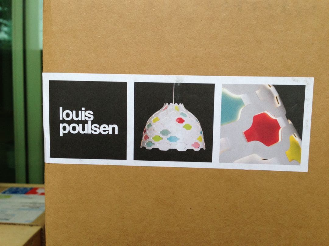 お値下げ❗️北欧ルイスポールセン LCシャッターズカラー正規品　1個