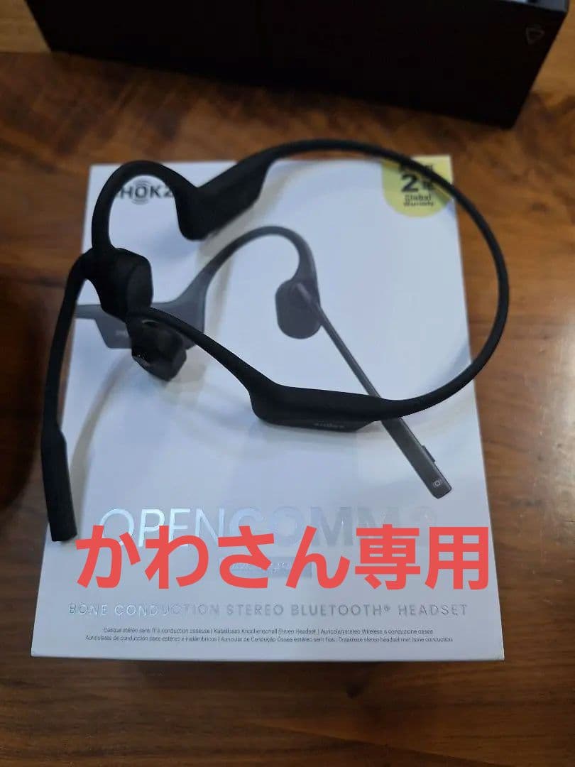 ヘッドホン Shokz OpenComm2