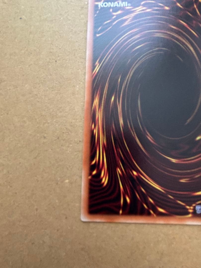 遊戯王 銀河眼の時空竜 20th