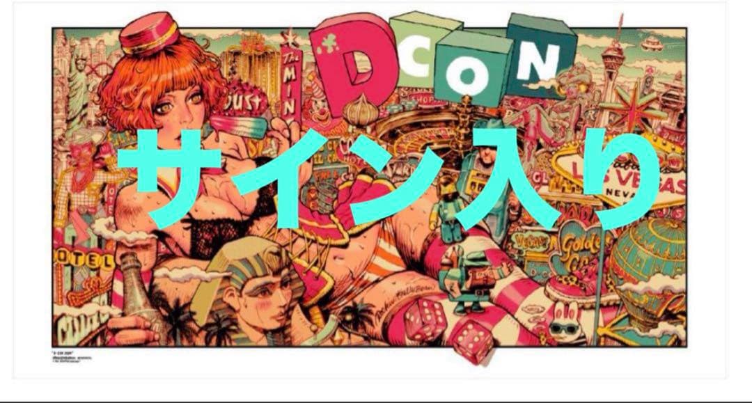 FLAVORS Rockin'Jelly Bean screen print ①