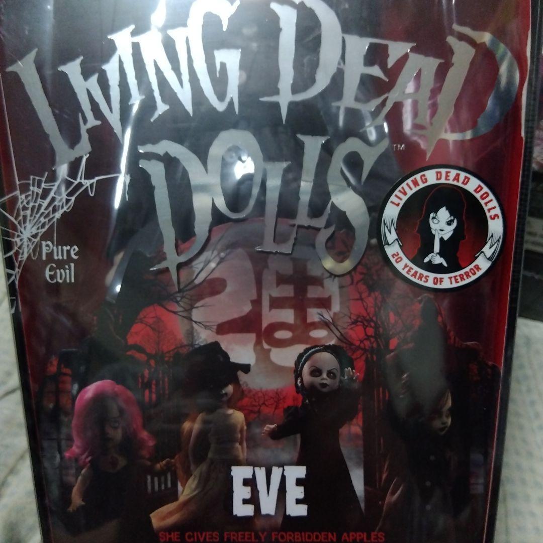リビングデッドドールズ　4体セット