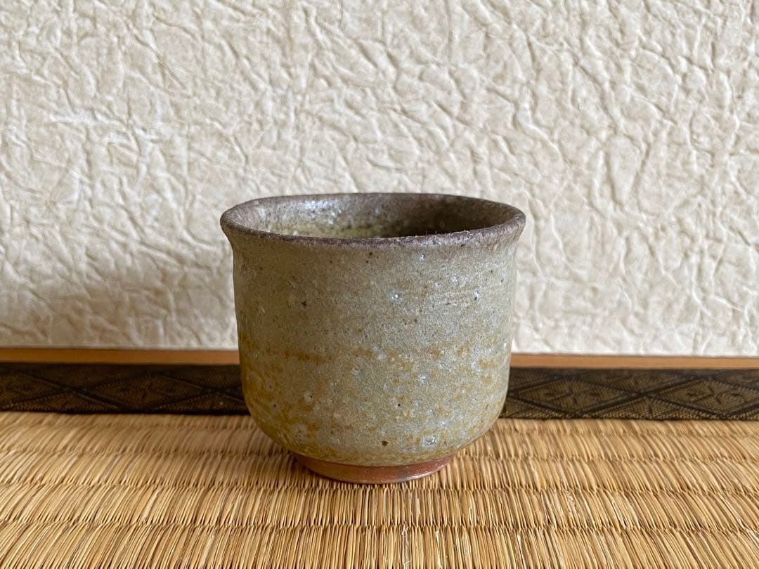 山本陶秀　最上作　備前酒呑　ぐい呑み　人間国宝