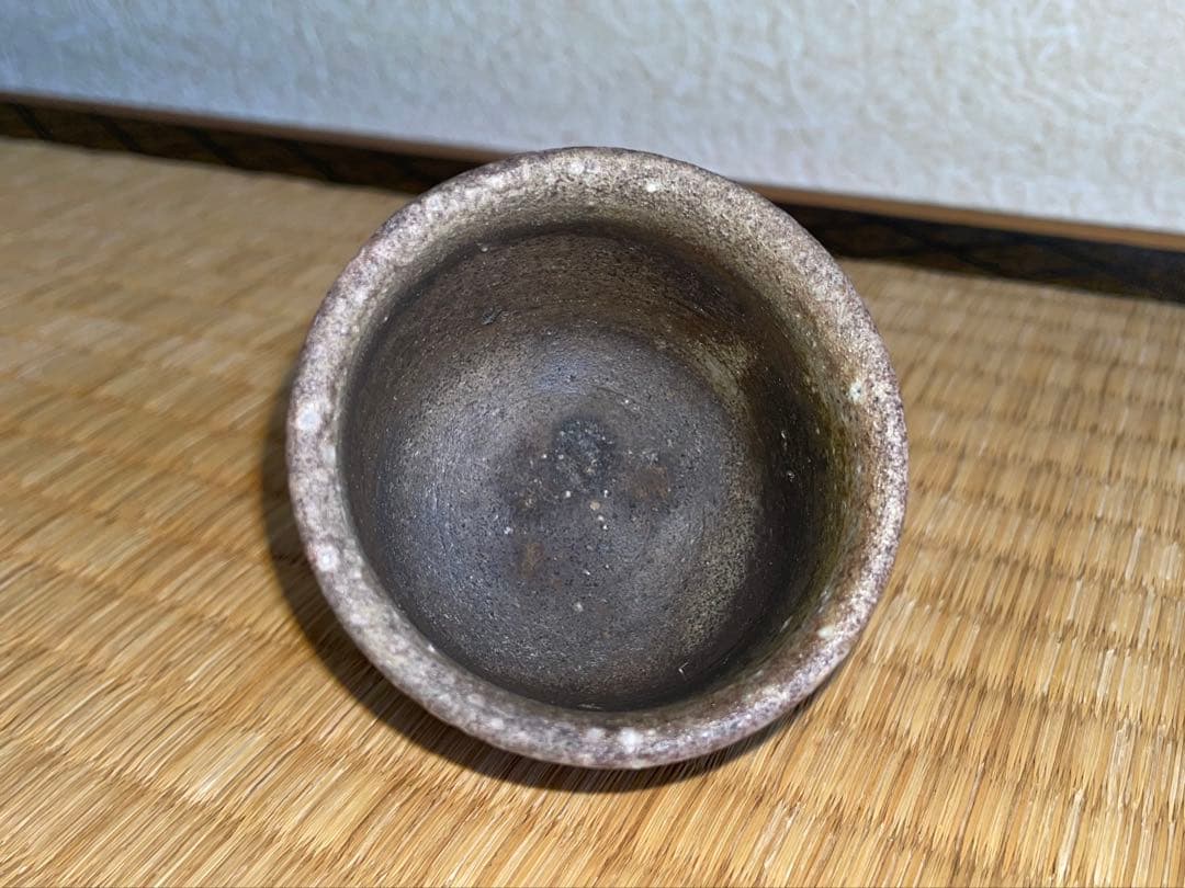 山本陶秀　最上作　備前酒呑　ぐい呑み　人間国宝