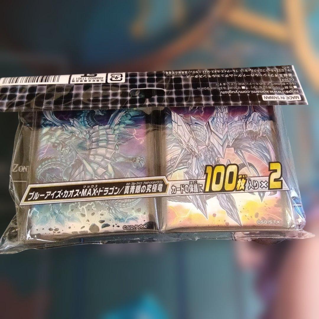 遊戯王 プロテクター 銀河眼の光子龍皇、サイレントオナーズダークナイト、四霊使い