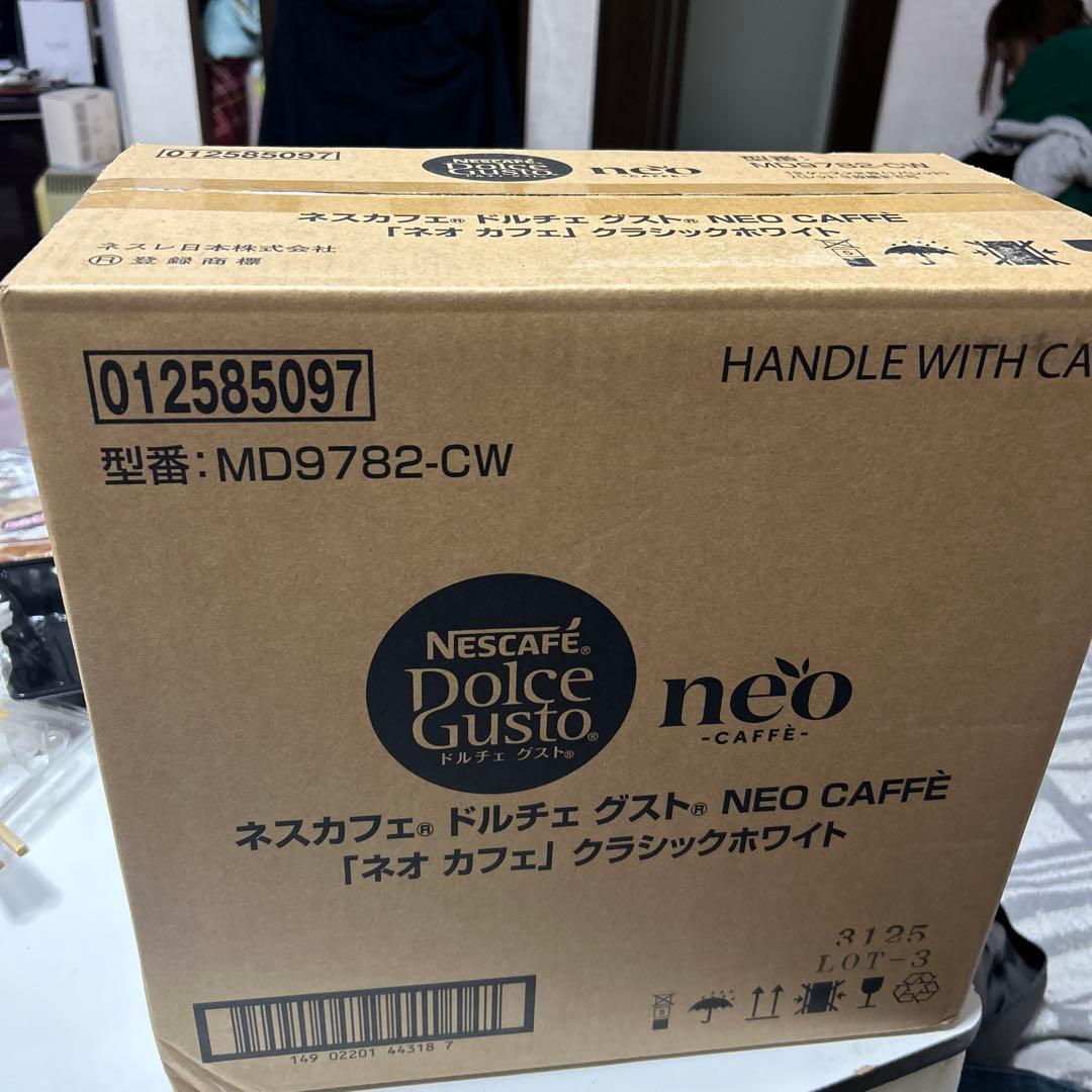 ネスレ　ネスカフェ　ドルチェグスネオ　クラシックホワイト　ＭＤ９７８２−ＣＷ