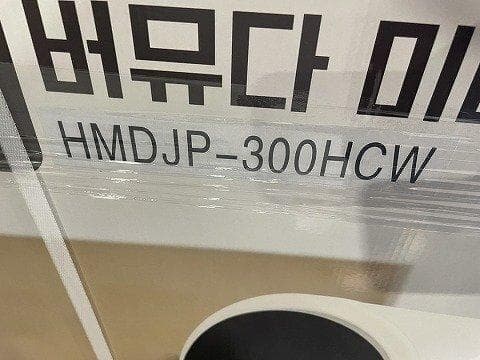 ★未開封★ ユニモア Unimor 超コンパクト乾燥機 AERO DAISY