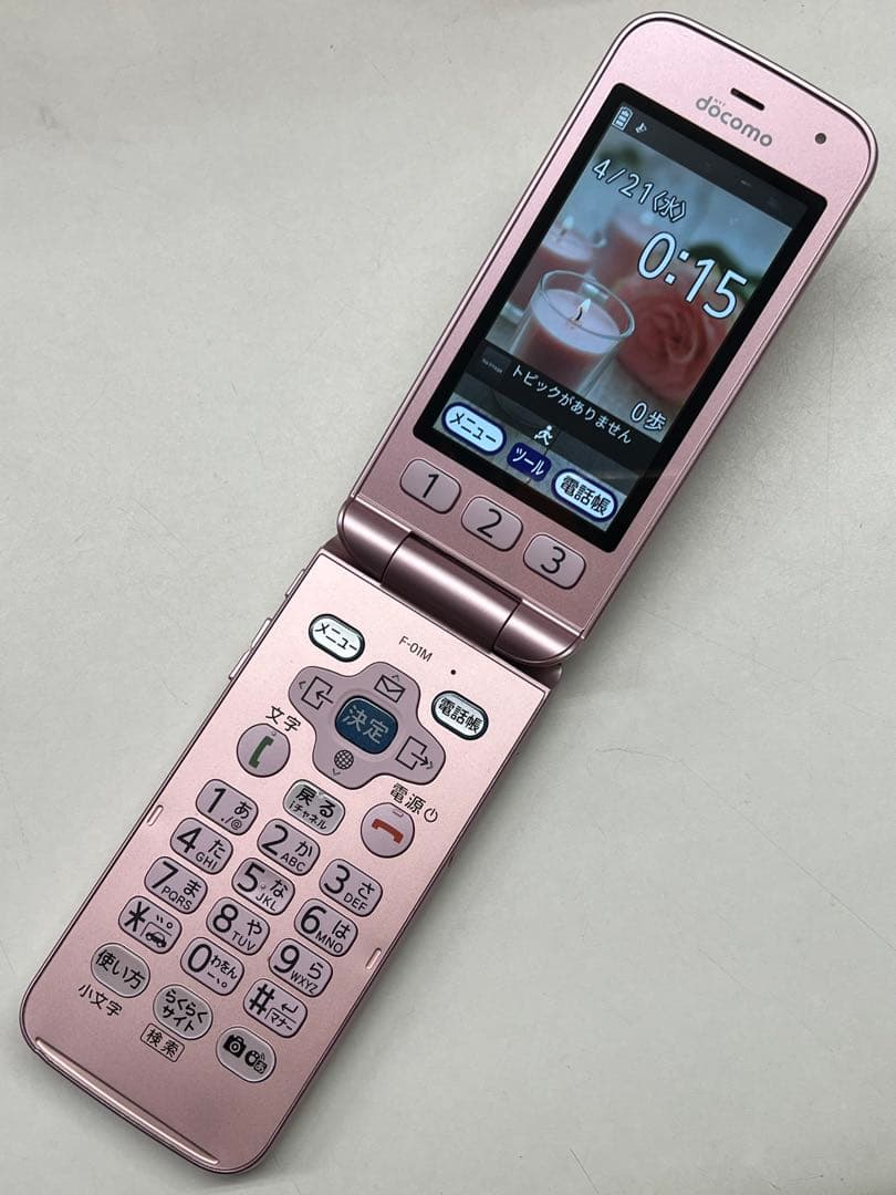 W5K621◆ らくらくホン SIM解除済み F-01M ガラケー 携帯電話