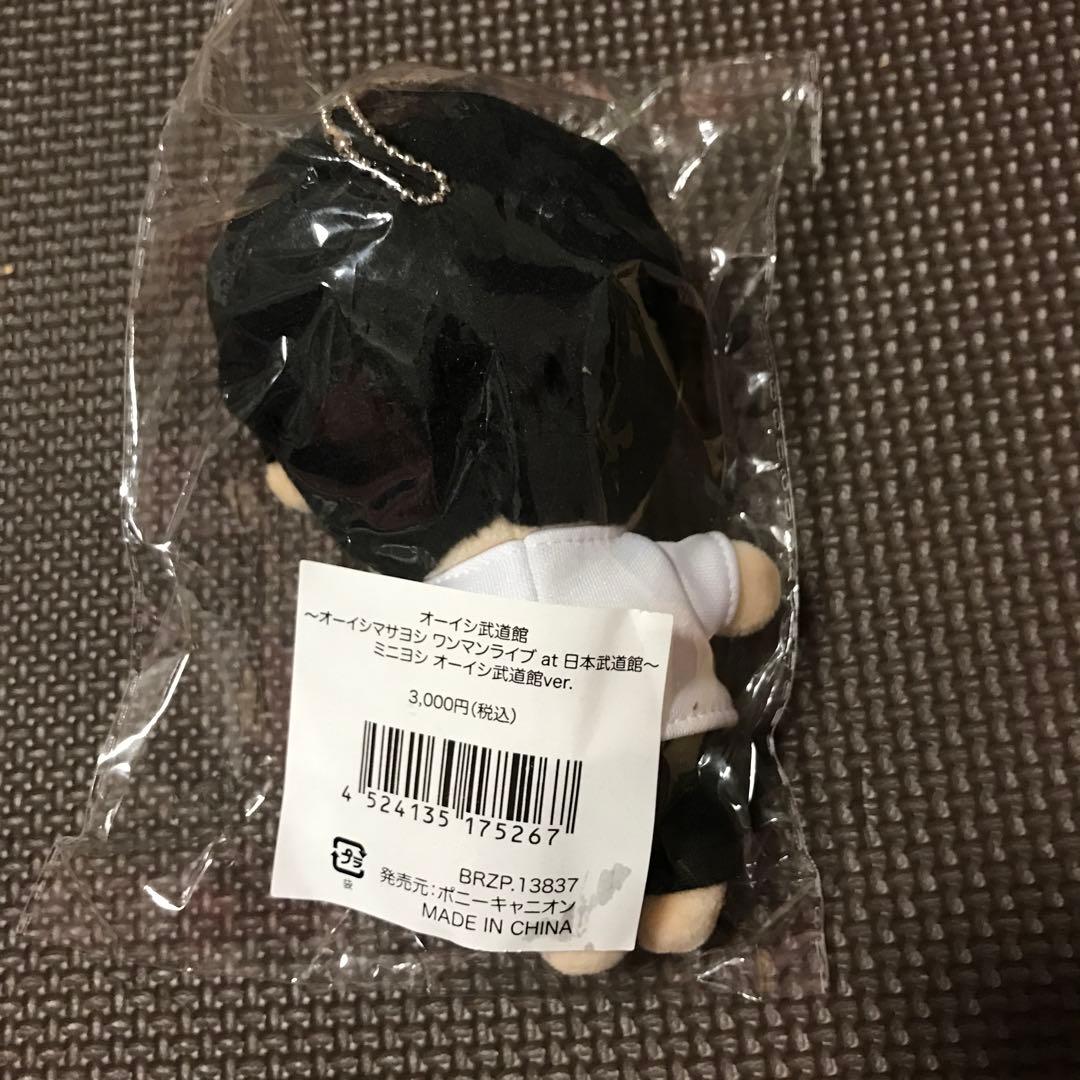 ミニヨシ オーイシ武道館ver. ワンマンライブ at 日本武道館