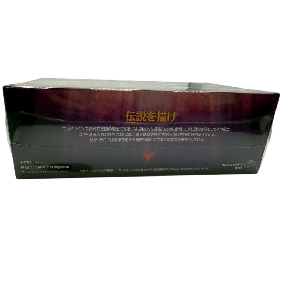 【新品未開封】MTG エルドレインの王権 ブースターボックス 日本語版 BOX