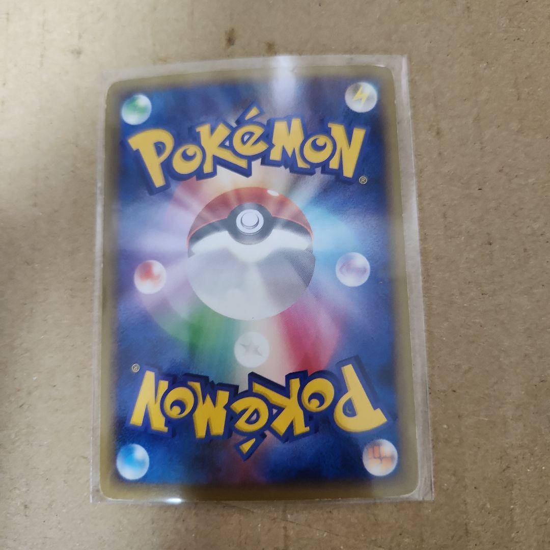 【ポケモンカード】ポケモンカード　グレート　まとめ売り8枚