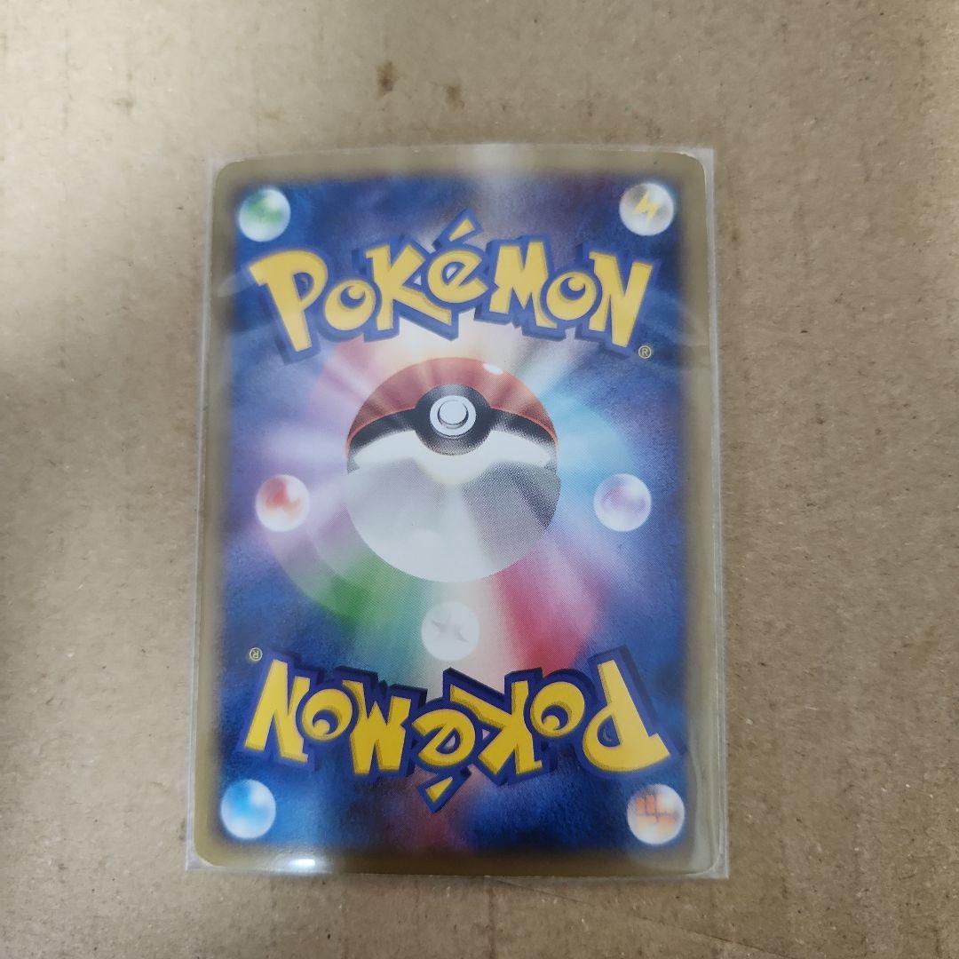 【ポケモンカード】ポケモンカード　グレート　まとめ売り8枚