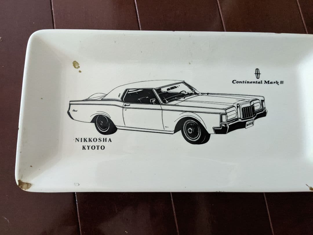 コンチネンタルマークⅢ ★トレイ