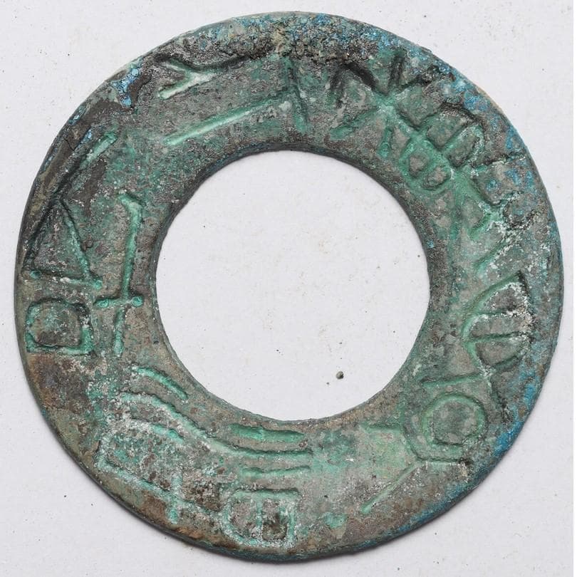 中国古錢 戰國時期 圜錢 銅貨 19.42g 47.6mm M24092805