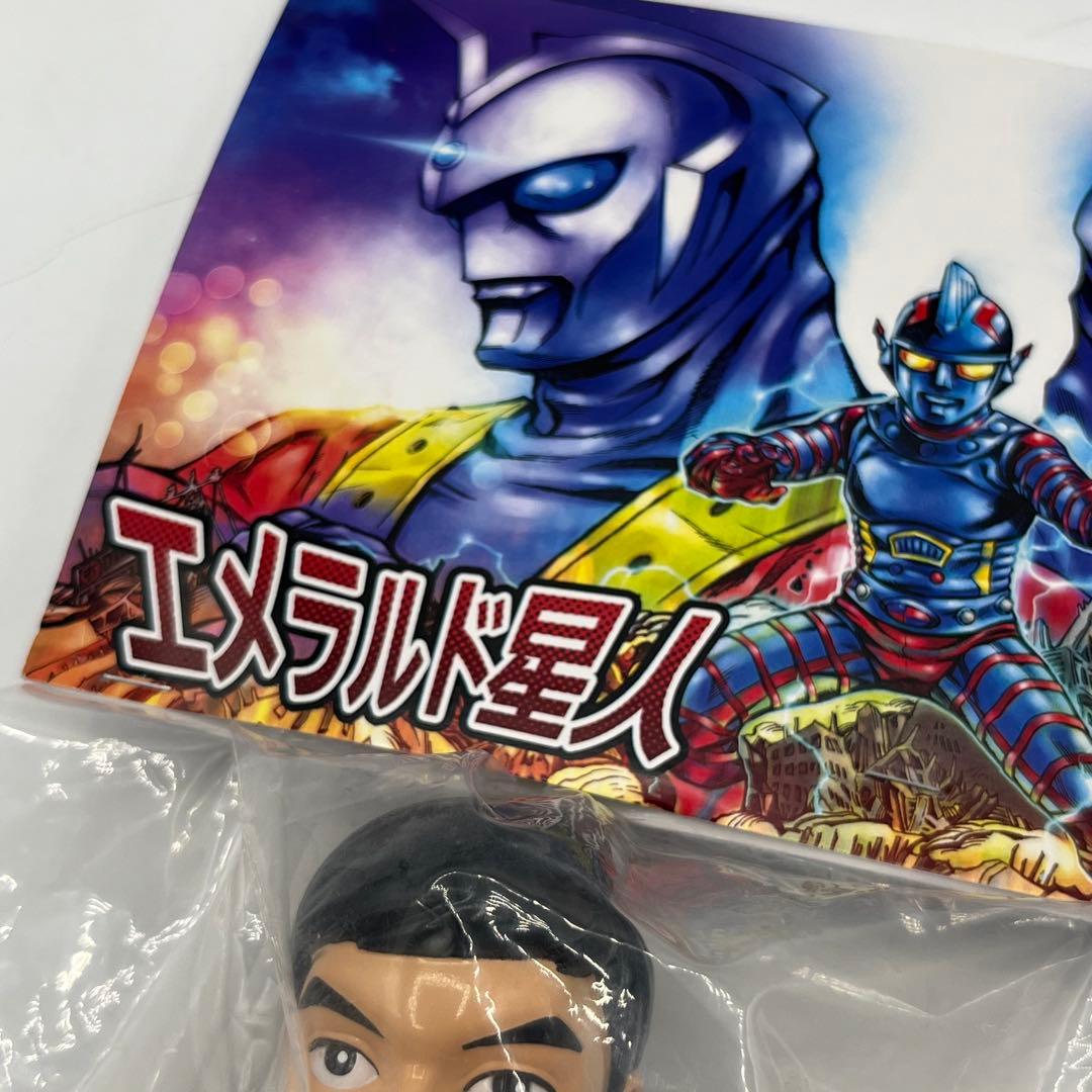 Planet-X 墓場の画廊 エメラルド星人 ジャンボーグA ソフビ