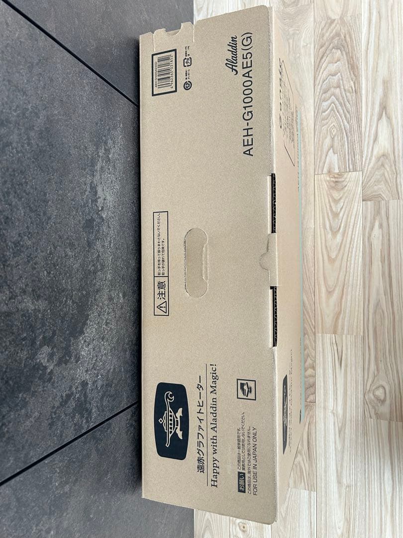 アラジン遠赤グラファイトヒーター AEHG1000AE5G