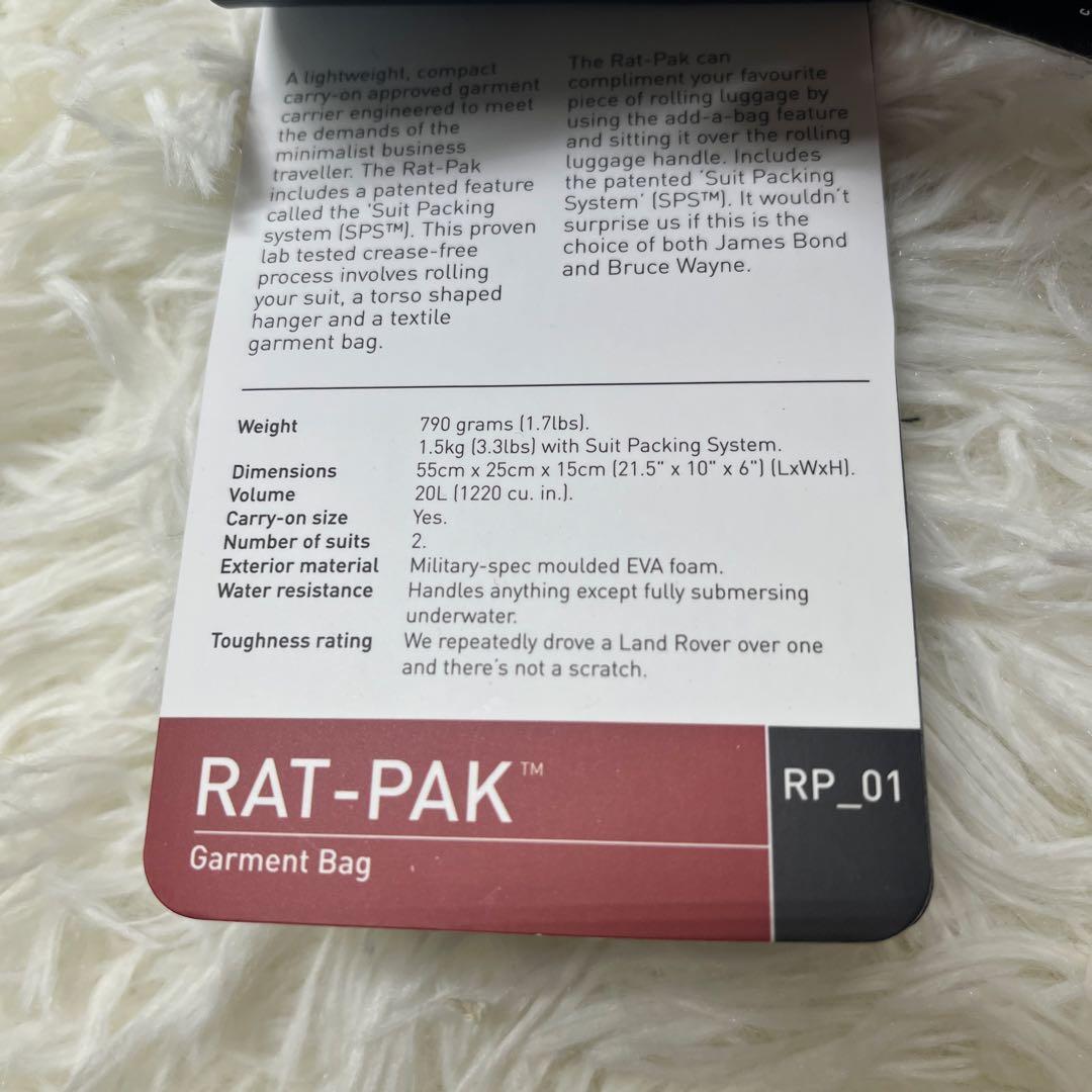 未使用　Lat56° Garment Bag ガーメントバッグ RP01 20L
