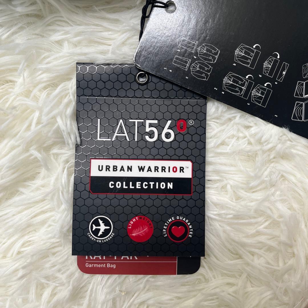未使用　Lat56° Garment Bag ガーメントバッグ RP01 20L