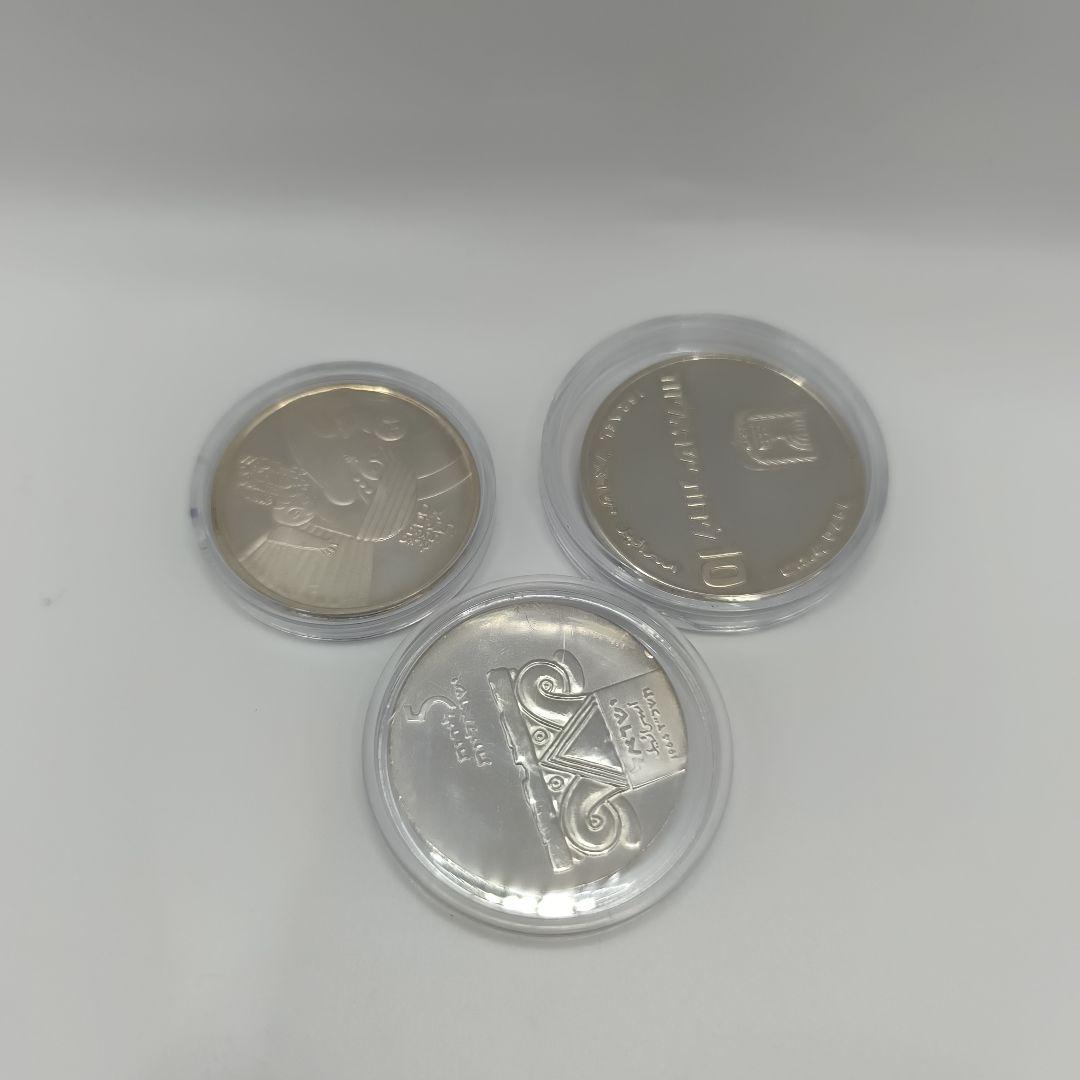 招*@様 記念硬貨 8枚セット