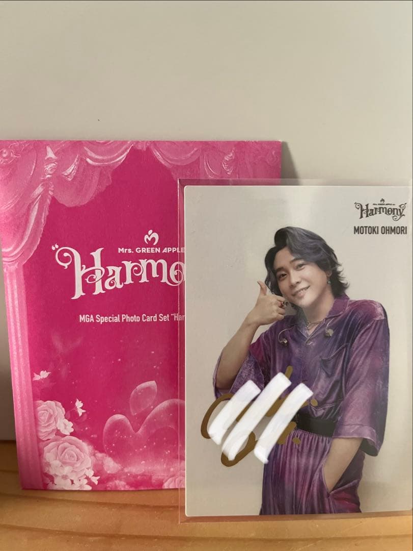 ミセスグリーンアップル Harmony フォトカード 大森元貴 直筆サイン入り