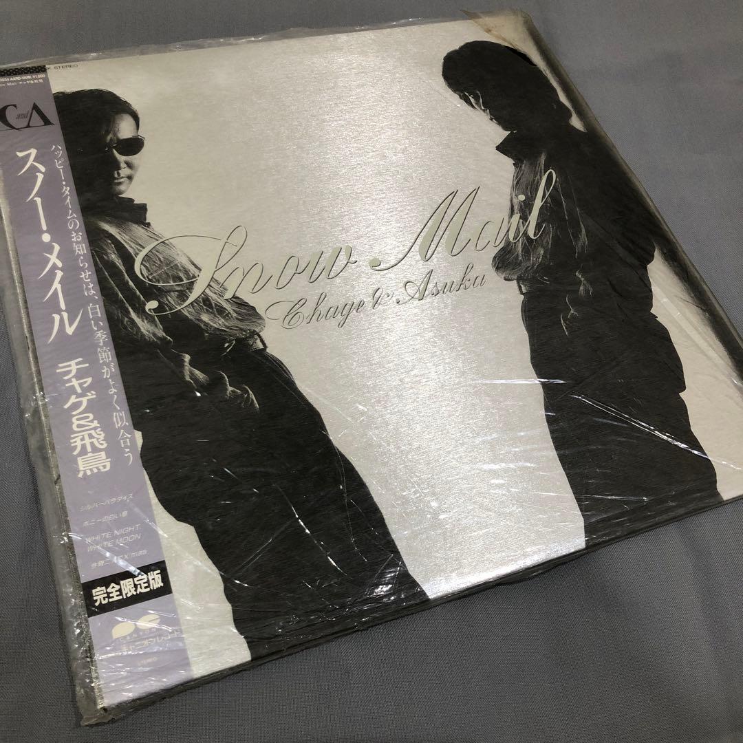 チャゲ&飛鳥 CHAGE&ASKA チャゲアス レコード 15種類 まとめ売り