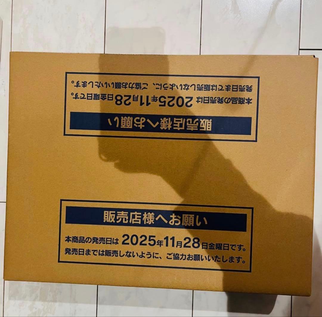 【新品未開封品】ポケモンカードゲームMEGAドリームex 1カートン