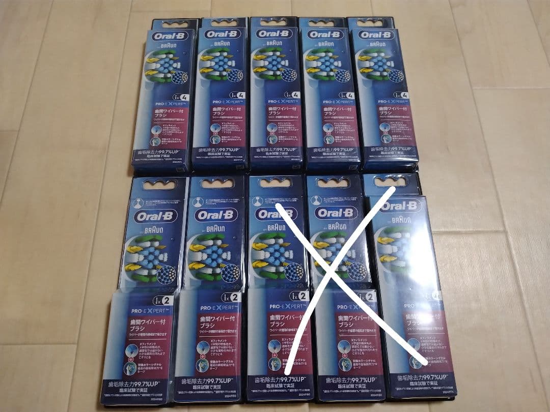 ブラウン 歯間ワイパー付ブラシ 4本入 5個 2本入 2個 合計24本