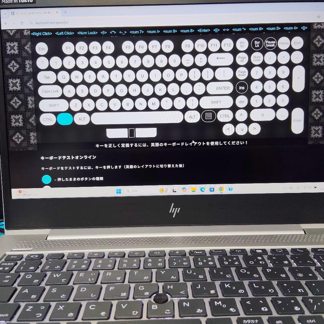 年末特価 HPEliteBook 735 G6 Ryzen7 Pro 3700U