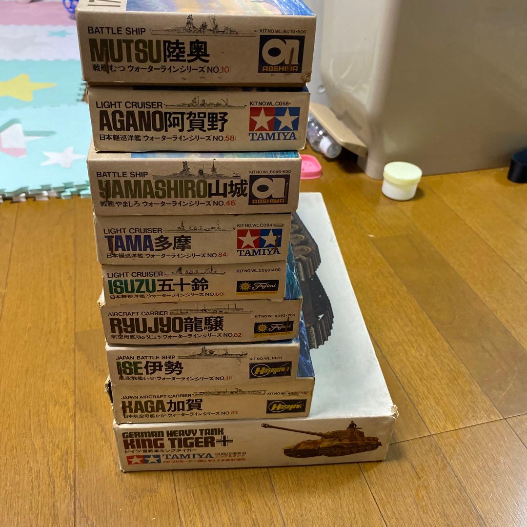KING TIGER & 船模型セット