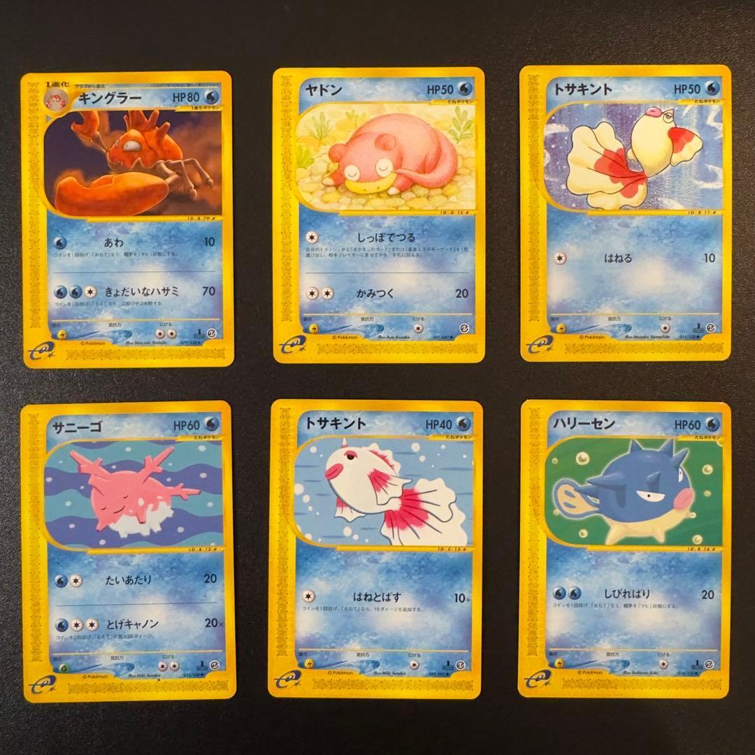 【被りなし】ポケモンカードe 60枚　まとめ売り