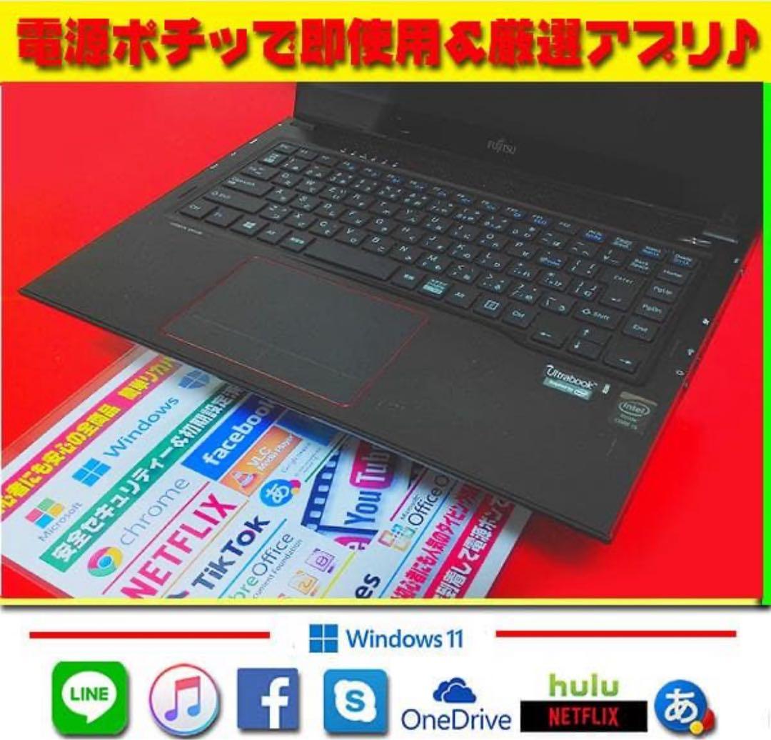 最強タッチパネル★CORE-I5★最大2.60GHz★メモリ増★オフィス2021