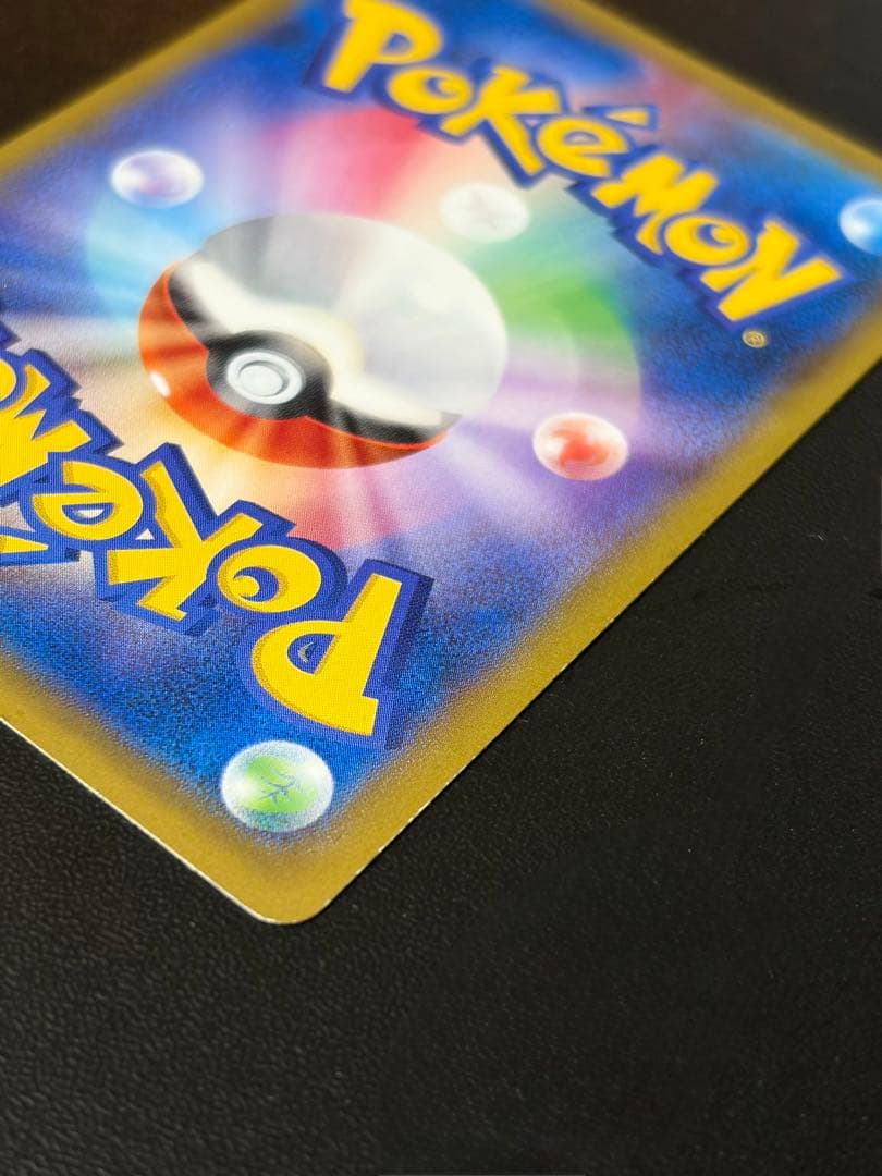 ポケモンカード ピカチュウ 大量発生チュウ　 070/XY-P プロモ