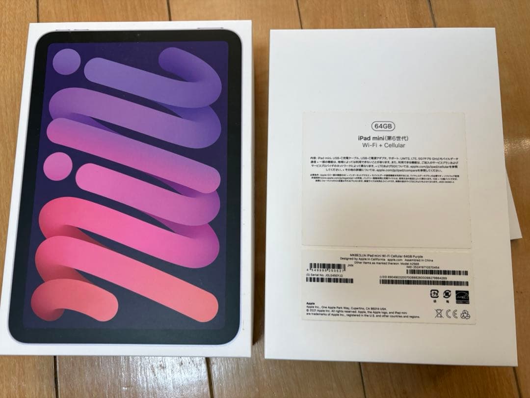 Apple iPad mini (第6世代) パープル セルラー