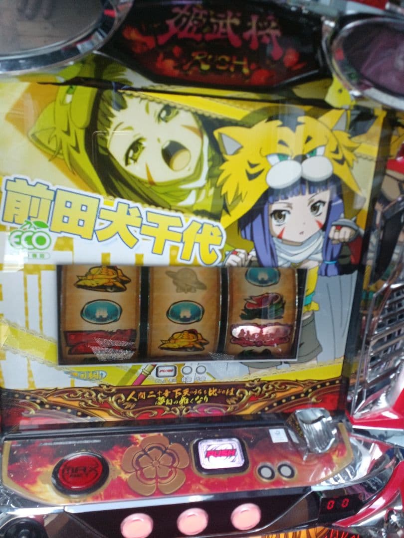 くららぺくに【送料無料】S 織田信奈の野望 全国版　実機